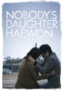 دانلود فیلم کره‌ای Nobody’s Daughter Haewon 2013386175-1689332615