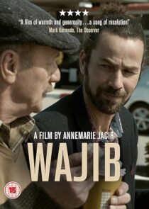 دانلود فیلم Wajib 2017386143-179940788