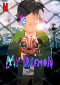 دانلود انیمه My Daemon384886-1035188131
