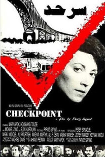 دانلود فیلم Checkpoint 1987388291-2066395219