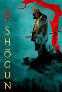 دانلود سریال Shogun388352-1437311872