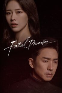 دانلود سریال کره‌ای Fatal Promise387524-2017202692
