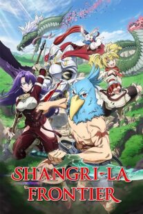 دانلود انیمه Shangri-La Frontier387507-1245688339