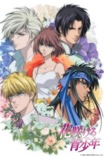 دانلود انیمه Hanasakeru Seishônen386634-918619534
