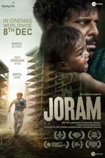 دانلود فیلم هندی Joram 2023388243-205161752