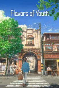 دانلود انیمه Flavors of Youth 2018387775-1913872705