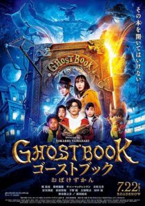 دانلود فیلم Ghost Book 2022387672-1278674838