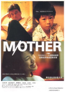 دانلود فیلم M/Other 1999388439-2106510377
