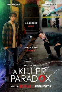 دانلود سریال کره‌ای A Killer Paradox387210-733825627