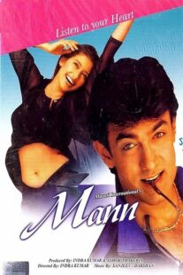 دانلود فیلم هندی Mann – Soul’s Heart 1999388261-1787716016