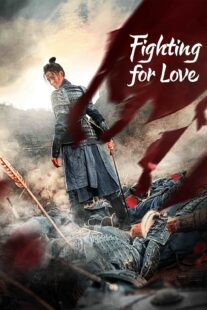 دانلود سریال Fighting for Love388404-1540310492