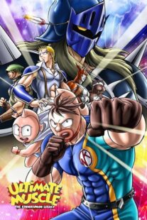 دانلود انیمه Ultimate Muscle: The Kinnikuman Legacy387852-1072102291
