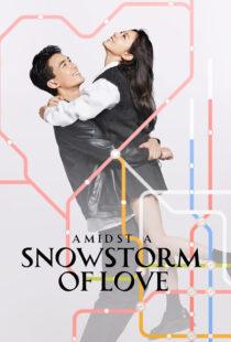 دانلود سریال چینی Amidst a Snowstorm of Love388269-649880043