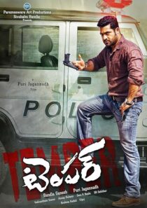 دانلود فیلم هندی Temper 2015393264-1056786794