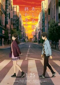 دانلود انیمه The Relative Worlds 2019389464-1887220247
