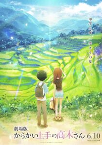 دانلود انیمه Teasing Master Takagi-San: The Movie 2022389043-1094739587