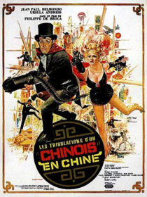 دانلود فیلم Up to His Ears 1965392864-1493443148