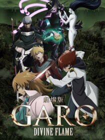 دانلود انیمه Garo: Divine Flame 2016390348-1916144339