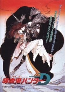 دانلود انیمه Vampire Hunter D 1985388943-1091227907