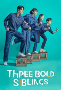 دانلود سریال کره‌ای Three Bold Siblings391504-391213317