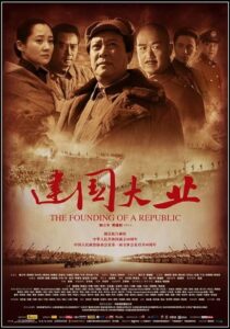 دانلود فیلم The Founding of a Republic 2009389900-577496427