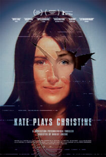 دانلود فیلم Kate Plays Christine 2016389701-1246529592