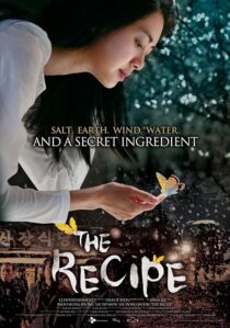 دانلود فیلم کره‌ای The Recipe 2010390520-929402280