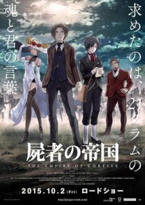 دانلود انیمه The Empire of Corpses 2015390319-1217561288