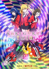 دانلود انیمه Kakegurui Twin392488-1986436821
