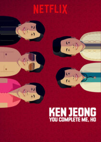 دانلود فیلم Ken Jeong: You Complete Me, Ho 2019388797-856402670