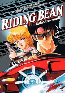 دانلود انیمه Riding Bean 1989389233-1312366154