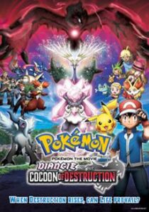 دانلود انیمه Pokémon the Movie: Diancie and the Cocoon of Destruction 2014388731-1407858417