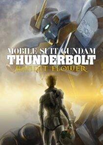 دانلود انیمه Mobile Suit Gundam Thunderbolt: Bandit Flower 2017390551-1264910113