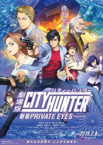 دانلود انیمه City Hunter: Shinjuku Private Eyes 2019389829-551924292