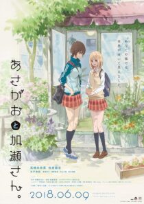 دانلود انیمه Kase-san and Morning Glories 2018390310-1979693460