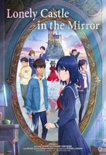 دانلود انیمه Lonely Castle in the Mirror 2022388952-1227177649