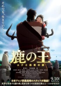 دانلود انیمه The Deer King 2021389049-1241620142