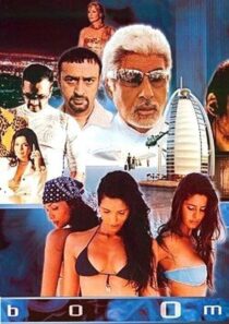 دانلود فیلم هندی Boom 2003389445-2128390490