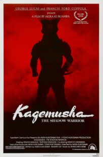 دانلود فیلم Kagemusha: The Shadow Warrior 1980392989-264861849