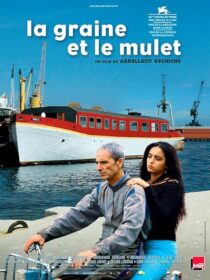 دانلود فیلم The Secret of the Grain 2007389608-884984243