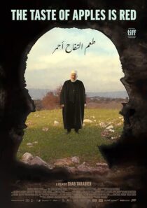 دانلود فیلم The Taste of Apples Is Red 2022392121-1076025072