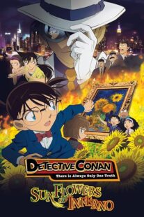 دانلود انیمه Detective Conan: Sunflowers of Inferno 2015390328-1137881930