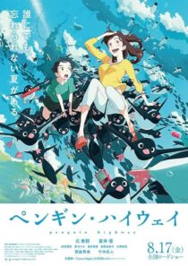 دانلود انیمه Penguin Highway 2018390577-84694900