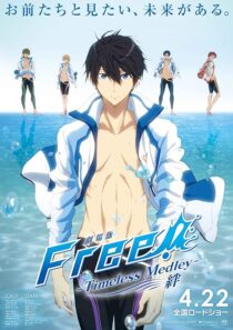 دانلود انیمه Free! Timeless Medley: The Bond 2017389832-41872164