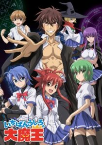دانلود انیمه Demon King Daimao389330-1255451505