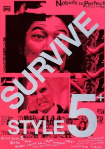 دانلود فیلم Survive Style 5+ 2004394011-777440336