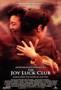 دانلود فیلم The Joy Luck Club 1993396089-1692260057