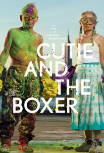 دانلود فیلم Cutie and the Boxer 2013395863-377201652