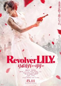 دانلود فیلم Revolver Lily 2023396003-1760193486