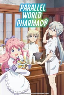 دانلود انیمه Parallel World Pharmacy (Isekai Yakkyoku)393992-386495440